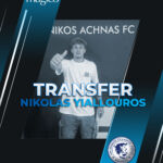 Nikolas Yiallouros joins Ethnikos Achnas FC!