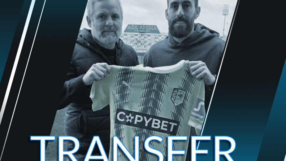 Charalampos Kyriakou signs for AEK Larnaca FC!